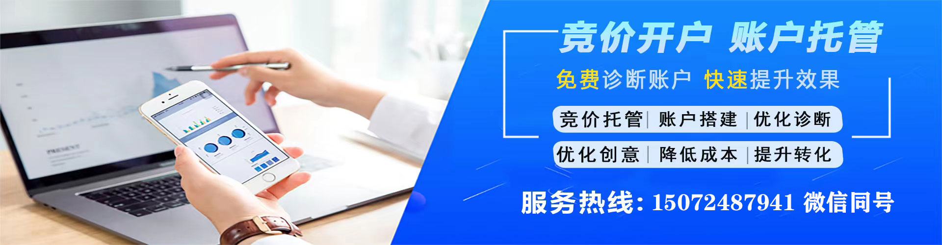 元氏百度推广平台