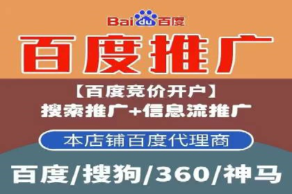 百度广告计费模式案例分析